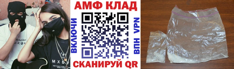 купить   Инта  shop телеграм  АМФ Розовый 