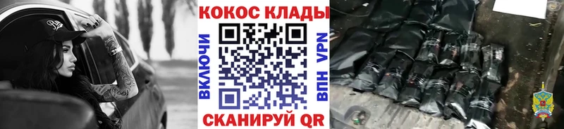 Cocaine Колумбийский  купить наркотик  Инта 
