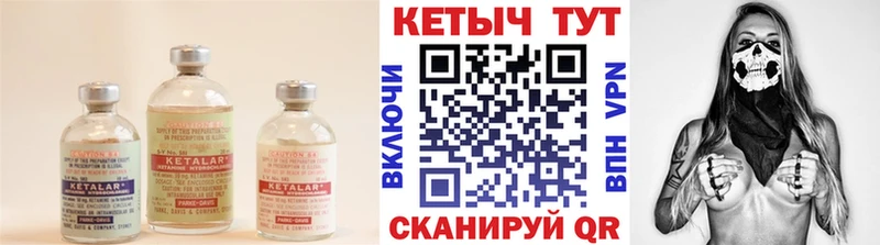 КЕТАМИН ketamine  купить  сайты  blacksprut   Инта 