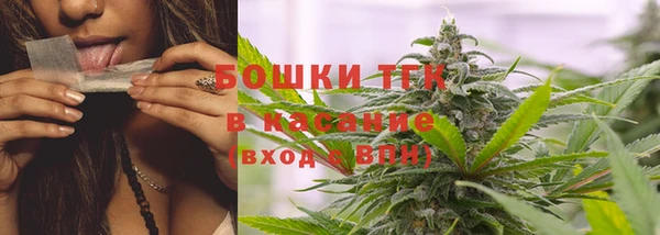 меф Верхний Тагил