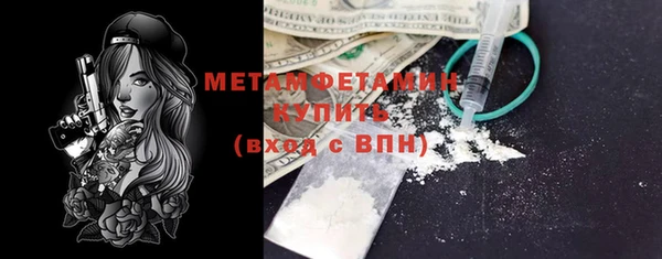 ГАЛЛЮЦИНОГЕННЫЕ ГРИБЫ Верхнеуральск