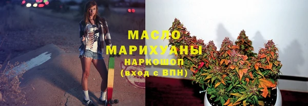 ГАЛЛЮЦИНОГЕННЫЕ ГРИБЫ Верхнеуральск