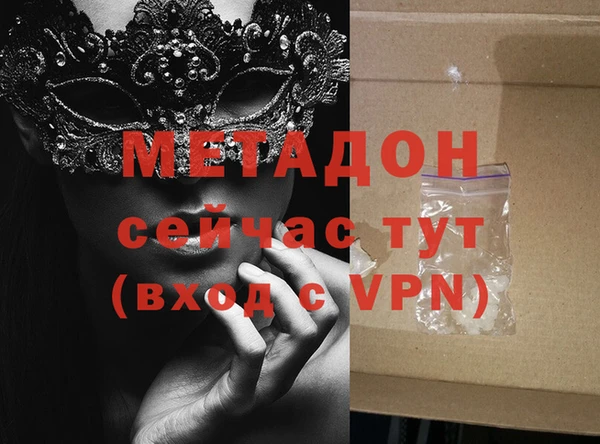 индика Бугульма