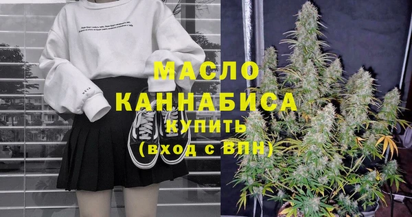 ГАЛЛЮЦИНОГЕННЫЕ ГРИБЫ Верхнеуральск