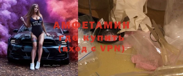 бутик Волосово