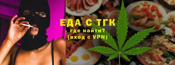 меф Верхний Тагил