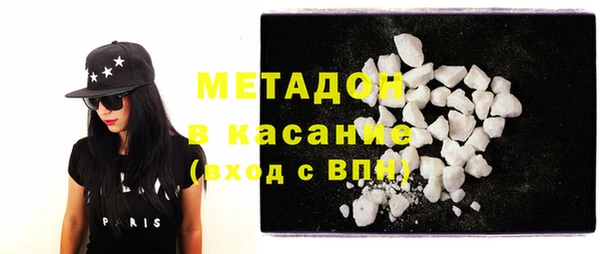 меф Верхний Тагил