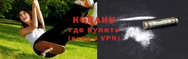 таблы Володарск