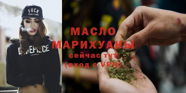 ГАЛЛЮЦИНОГЕННЫЕ ГРИБЫ Верхнеуральск