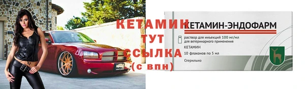 шишки Волоколамск