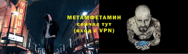 таблы Богородск