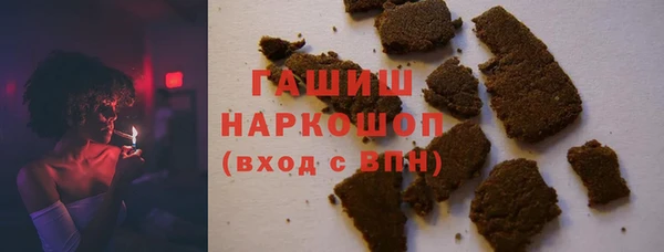 герыч Верея