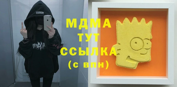 бутик Волосово