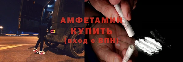 ГАЛЛЮЦИНОГЕННЫЕ ГРИБЫ Верхнеуральск