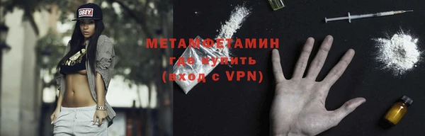 герыч Верея