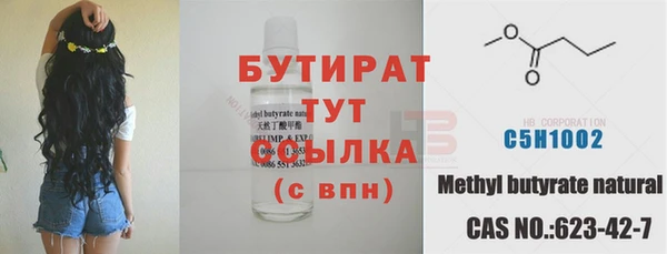 кокаин VHQ Богородицк