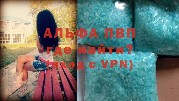 герыч Верея