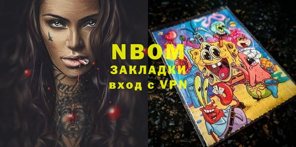 ГАЛЛЮЦИНОГЕННЫЕ ГРИБЫ Верхнеуральск