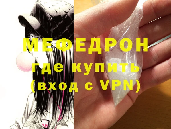 герыч Верея