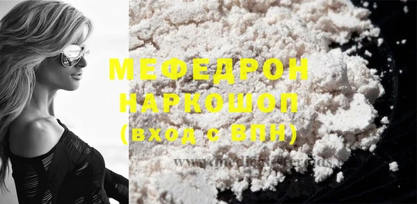 синтетический гашиш Бронницы