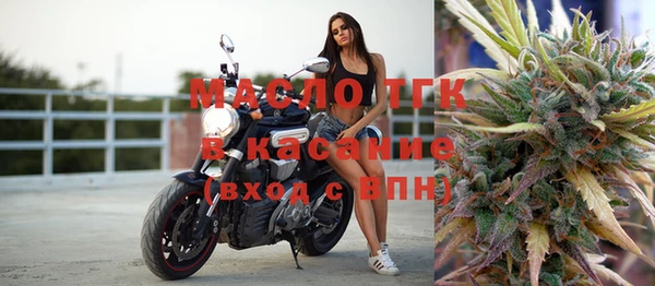 шишки Волоколамск