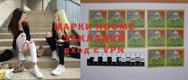 меф Верхний Тагил