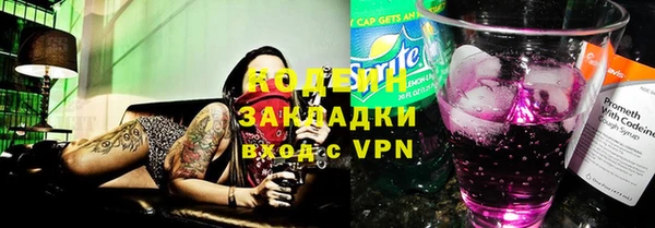 меф Верхний Тагил