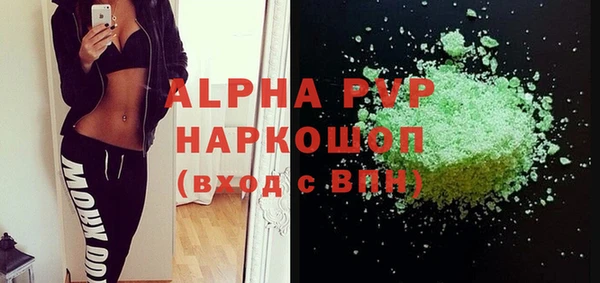 меф Верхний Тагил
