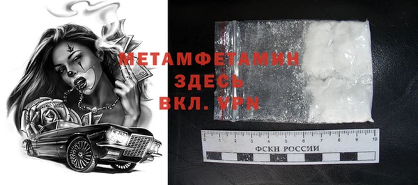 меф Верхний Тагил