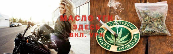 бутик Волосово