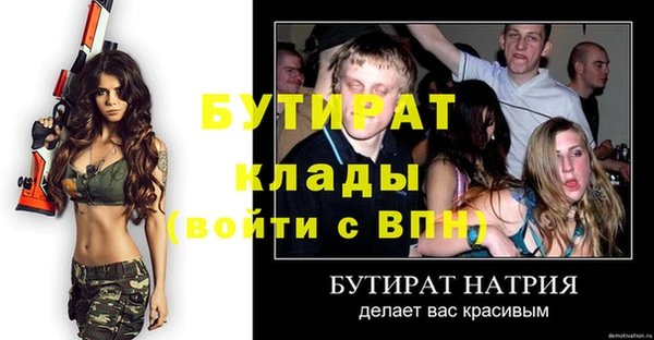 прущая мука Бородино