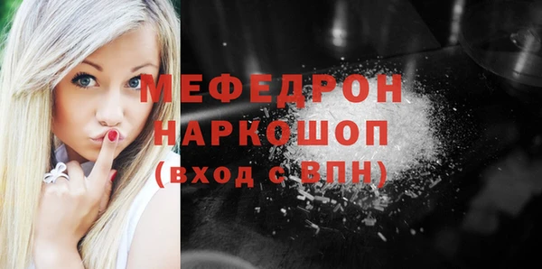 ГАЛЛЮЦИНОГЕННЫЕ ГРИБЫ Верхнеуральск