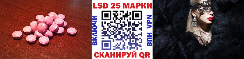 LSD-25 экстази кислота  даркнет сайт  Инта 