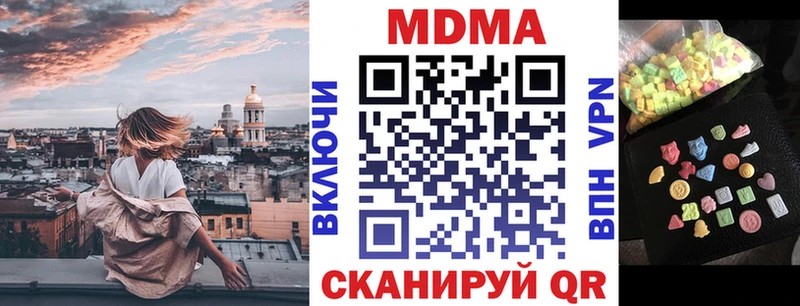 omg ссылки  Инта  МДМА молли 