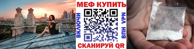 Мефедрон VHQ  Инта 