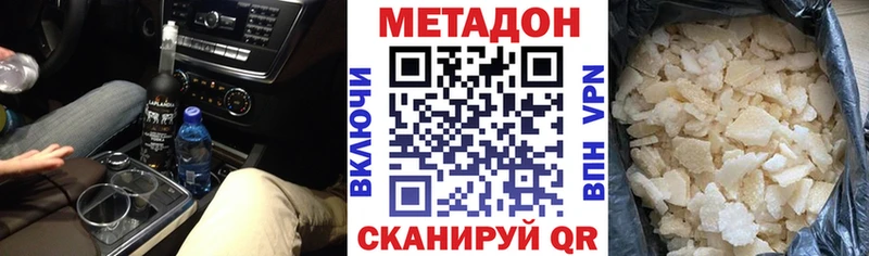 купить  сайты  Инта  МЕТАДОН methadone 