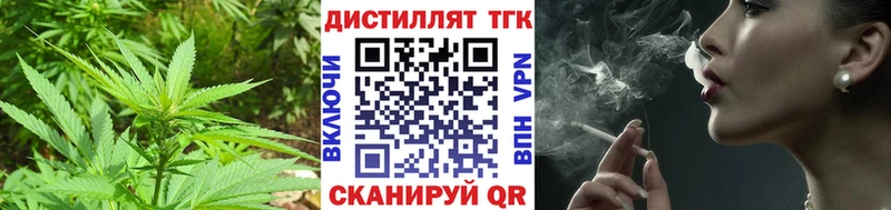ТГК THC oil Инта